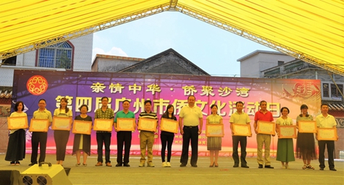 劉奇部長為獲第十八屆世界華人學生作文大賽組織獎單位代表頒發(fā)證書