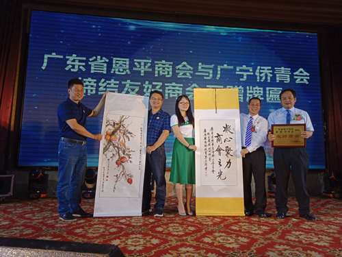 廣寧縣僑聯(lián)副主席陳劍勤（左3）、廣寧縣僑青會會長楊春光（左2）向恩平商會贈送字畫