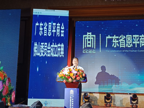 廣寧縣政協(xié)副主席陳萬海致詞