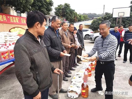 寰俊鍥劇墖_20190212145912.jpg