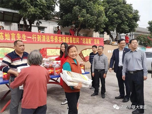 寰俊鍥劇墖_20190212145926.jpg