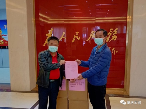 微信圖片_20200225155439.jpg
