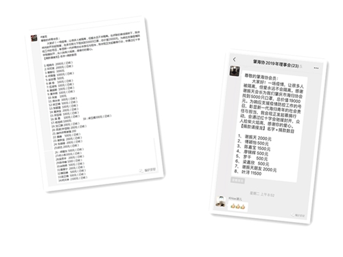 微信圖片_20200225155441_副本.jpg
