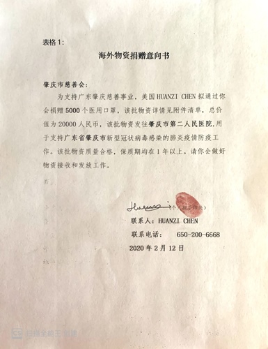 微信圖片_20200213143335_副本.jpg