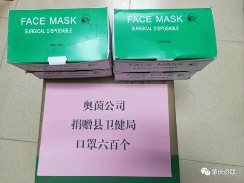 微信圖片_20200225155458.jpg