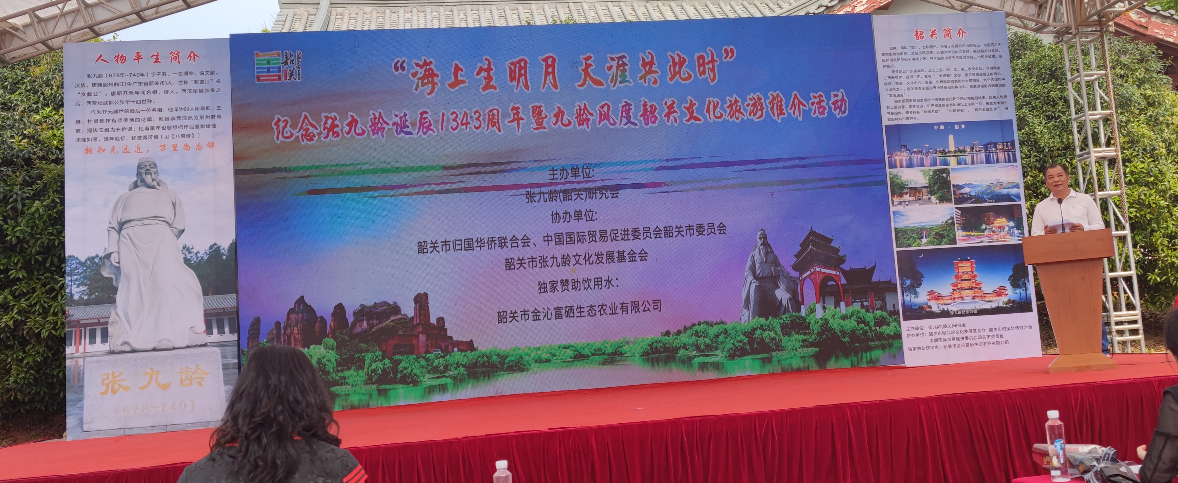 張九齡（韶關(guān)）研究會(huì)會(huì)長(zhǎng)張志才致辭.jpg