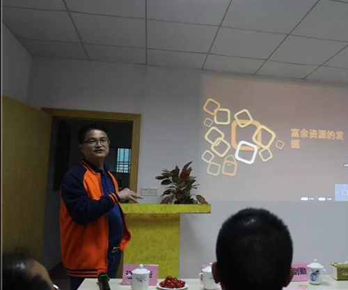楊春光會長就當前經(jīng)濟形勢作講座
