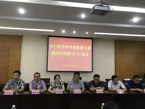 開平市僑聯(lián)主席馮立本總結(jié)匯報2017年僑聯(lián)上半年工作。