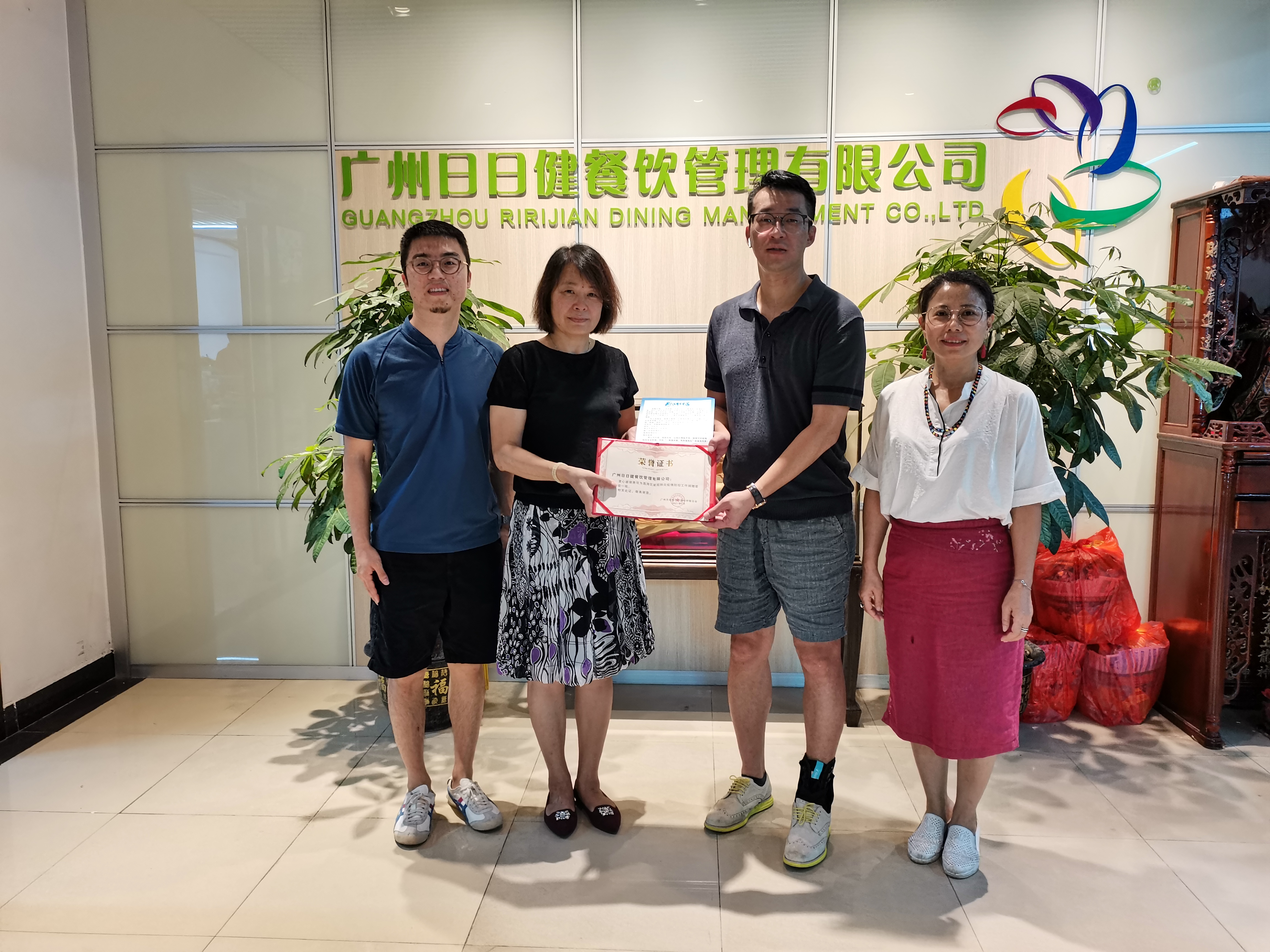 走訪日日健公司了解企業(yè)生產(chǎn)經(jīng)營(yíng)情況，并贈(zèng)送捐贈(zèng)榮譽(yù)證書和感謝信.jpg