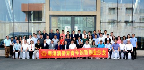 大合影。
