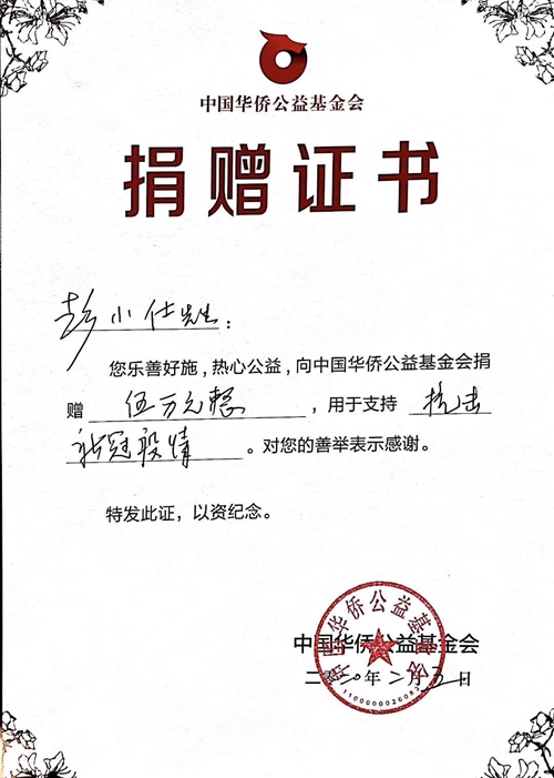 2.澳大利亞亞洲智庫理事長彭小仕_副本.jpg
