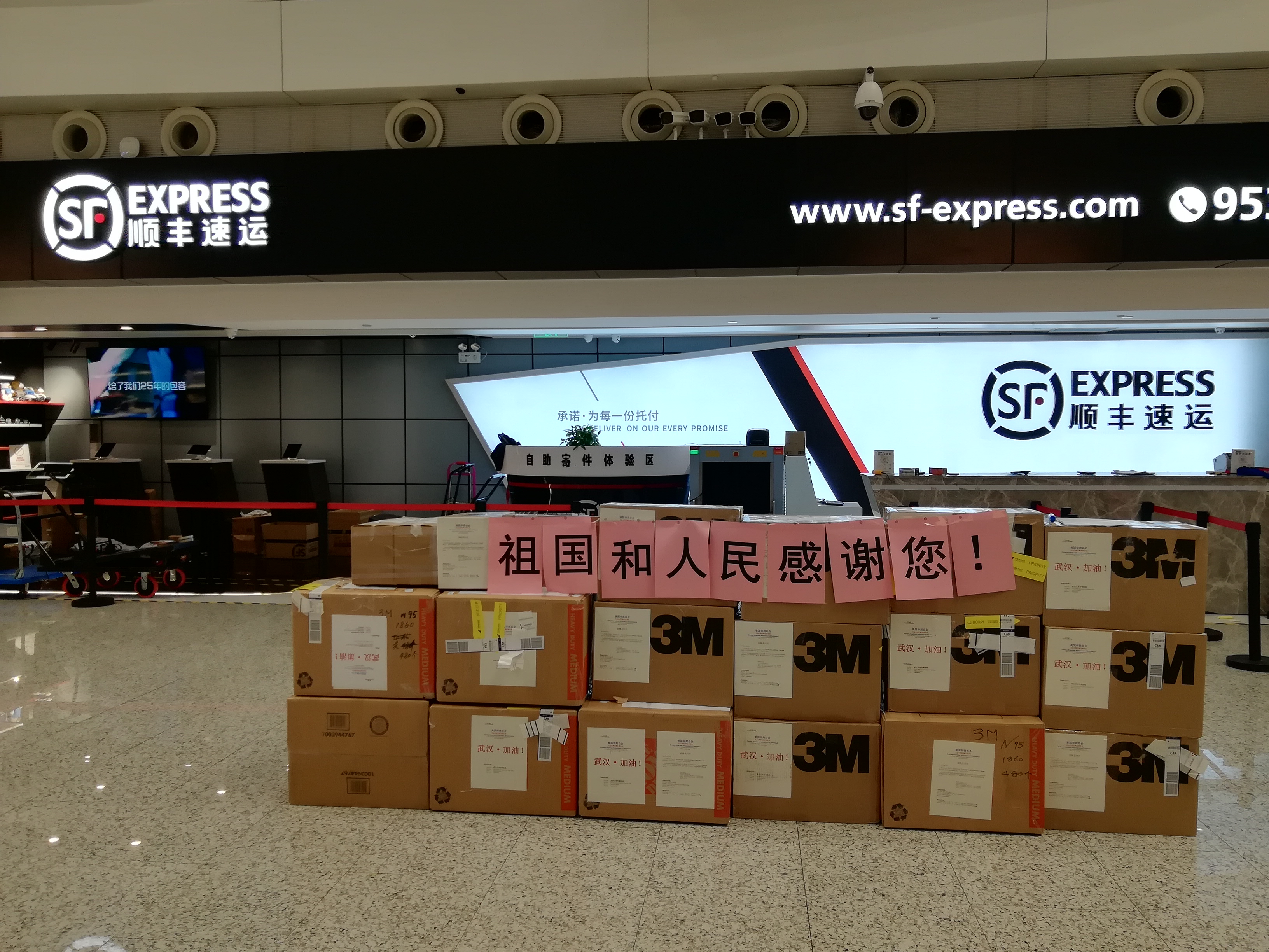 美國(guó)華商總會(huì)捐贈(zèng)的口罩運(yùn)送到廣州機(jī)場(chǎng)經(jīng)順豐快遞寄到武漢.jpg