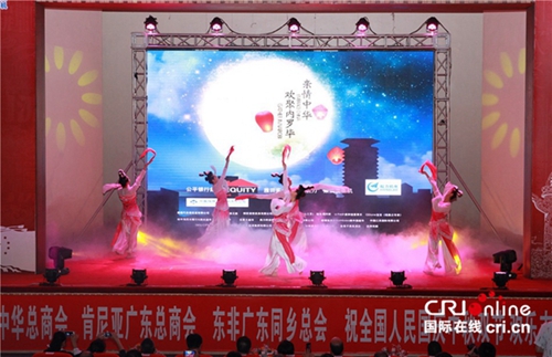 廣州僑聯(lián)“親情中華”藝術(shù)團在肯尼亞表演現(xiàn)場
