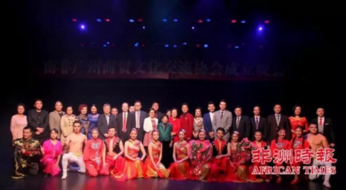 廣州僑聯(lián)“親情中華”藝術(shù)團在南非表演合影