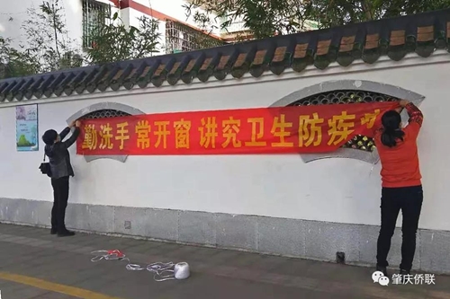 微信圖片_20200204145223.jpg