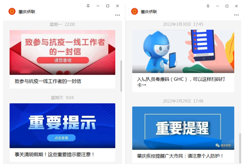 QQ圖片20220407152728_副本.png