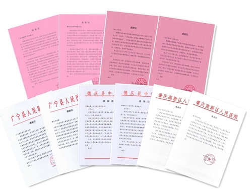 端州醫(yī)院寫給省仁愛基金會(huì)感謝信_(tái)副本_副本.jpg