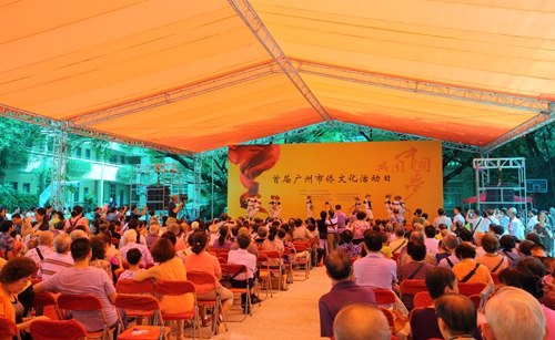 2014年8月21日，首屆僑文化活動(dòng)日在全國(guó)第一個(gè)華僑住宅區(qū)——華僑新村隆重舉行