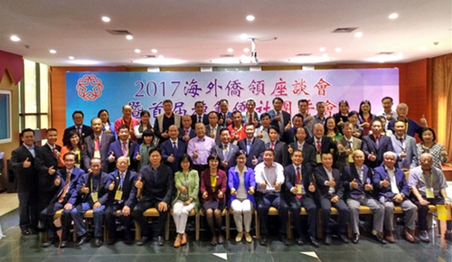 2017海外僑領(lǐng)座談會(huì)暨首屆穗籍僑社團(tuán)年會(huì)上，海外廣州籍社團(tuán)和傳統(tǒng)僑社負(fù)責(zé)人共同伸出大拇指，為中國(guó)喝彩，為廣州點(diǎn)贊。