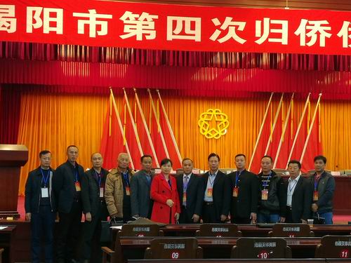 參加揭陽第四次僑代會代表