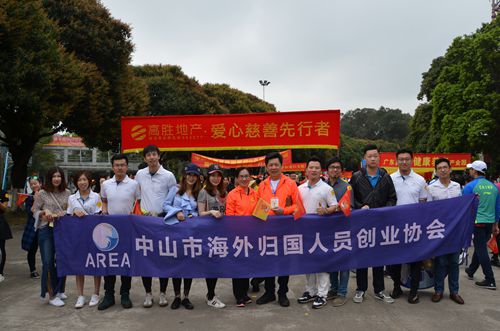 廣東省僑聯(lián)副主席、中山市僑聯(lián)主席余志勇（左八），中山市僑聯(lián)調(diào)研員鄭雪英（左七）與中山市海外歸國(guó)人員創(chuàng)業(yè)協(xié)會(huì)的代表合影。