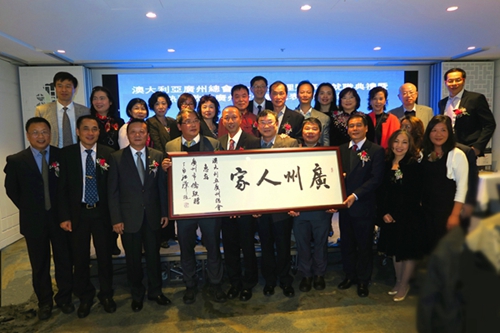 廣州市僑聯(lián)代表團(tuán)與澳大利亞華僑華人合影