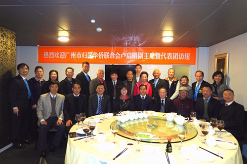 廣州市僑聯(lián)代表團(tuán)與新西蘭華僑華人合影