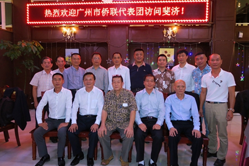 廣州市僑聯(lián)代表團(tuán)與斐濟(jì)華僑華人合影
