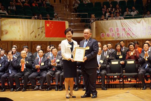 我會(huì)名譽(yù)主席余國(guó)春連任會(huì)長(zhǎng)，林鄭月娥為其頒授會(huì)長(zhǎng)證書。
