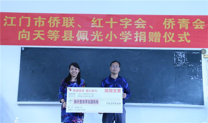 寰俊鍥劇墖_20190423180221_鍓湰.jpg