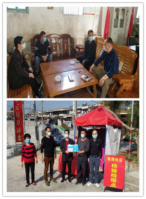200227 揭陽市僑聯(lián)前往掛鉤京岡街道了解企業(yè)復(fù)工復(fù)產(chǎn)有關(guān)情況.jpg