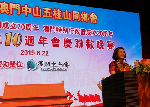 五桂山黨工委書記馮金怡致辭。