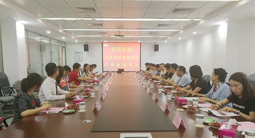 走訪完美（中國）有限公司并舉行座談會(huì)