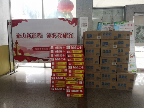 圖：區(qū)僑聯(lián)數(shù)位兼職副主席捐款購買100箱寶礦力和100箱紅牛支援海龍街道辦事處 (1).jpg