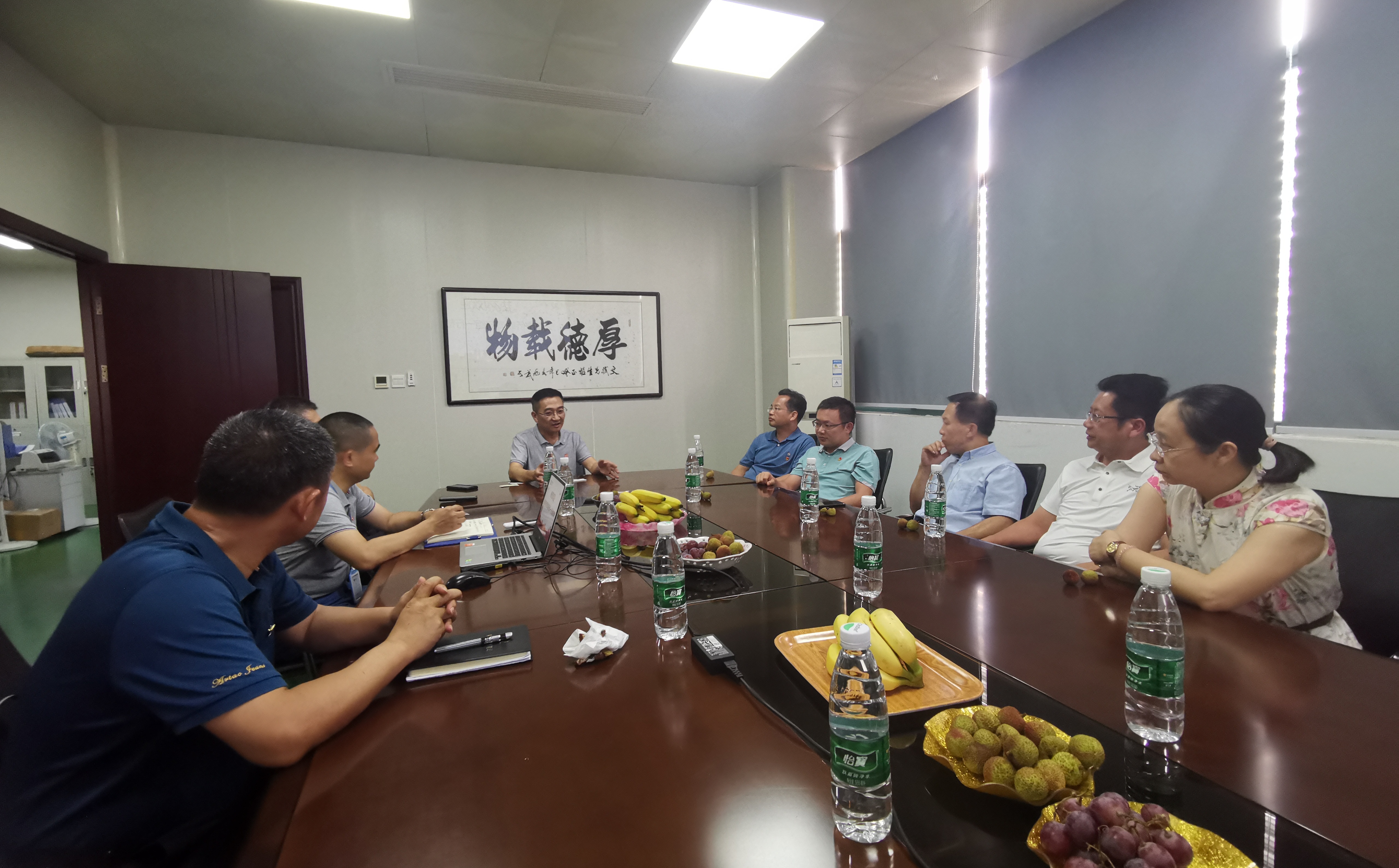 豐炎公司座談會(huì).jpg