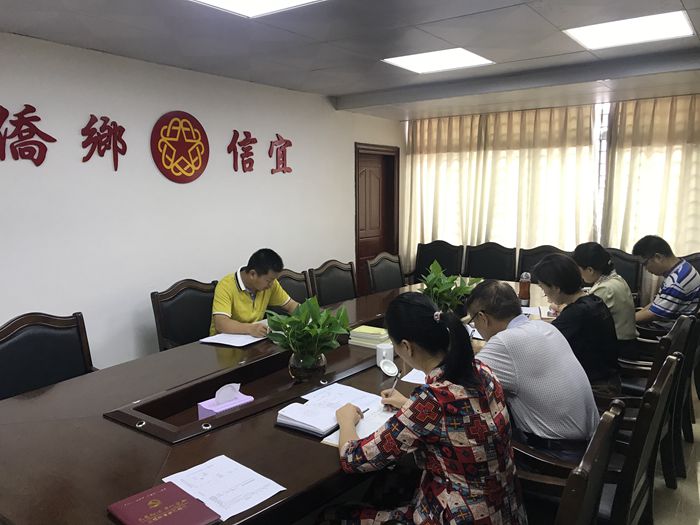 信宜市僑聯(lián)傳達(dá)學(xué)習(xí)貫徹習(xí)近平總書(shū)記重要講話精神暨全國(guó)“兩會(huì)”精神2_副本.jpg