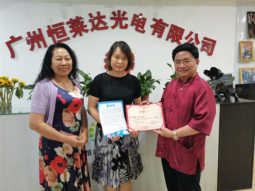 荔灣區(qū)僑聯(lián)主席彭愛玲為恒萊達(dá)甄國財、黃少芳伉儷贈送捐贈證書和感謝信_副本 - 副本.jpg