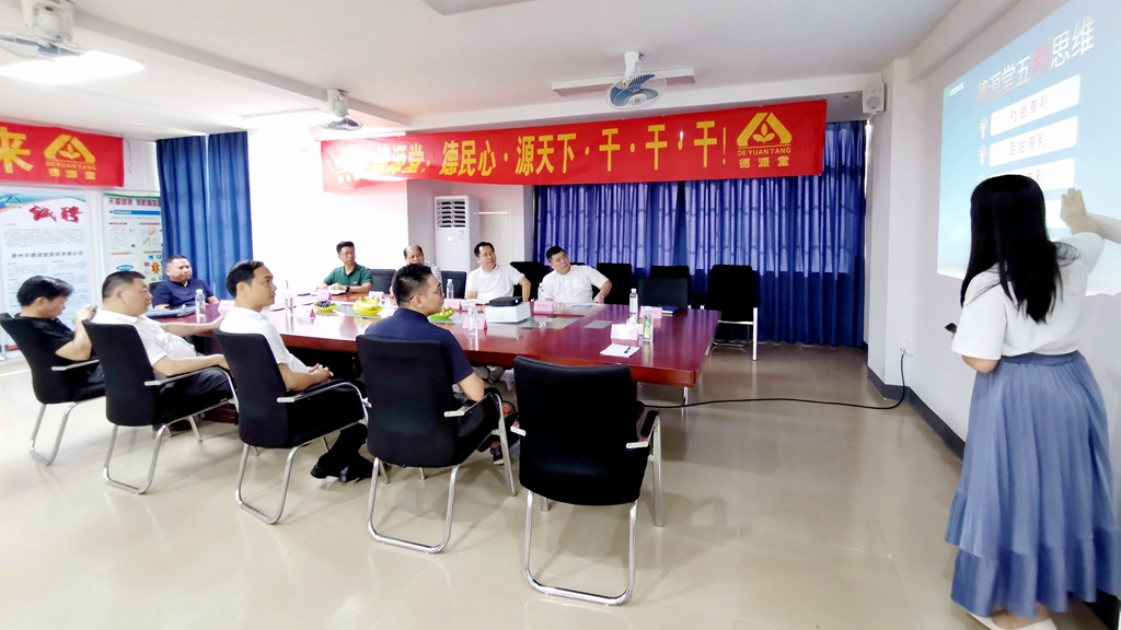 聽取惠州市德源堂醫(yī)藥連鎖有限公司董事長(zhǎng)劉正良企業(yè)發(fā)展介紹.jpg