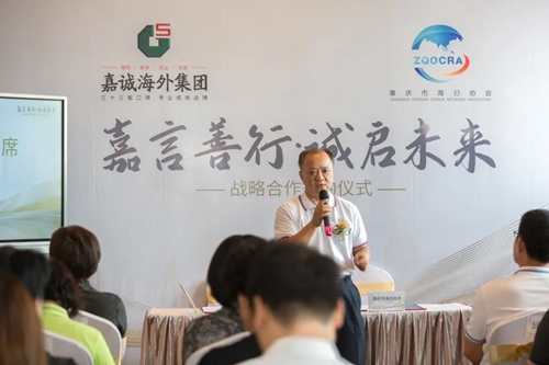肇慶市僑聯(lián)黨組書記、主席曹偉光致辭_副本.jpg