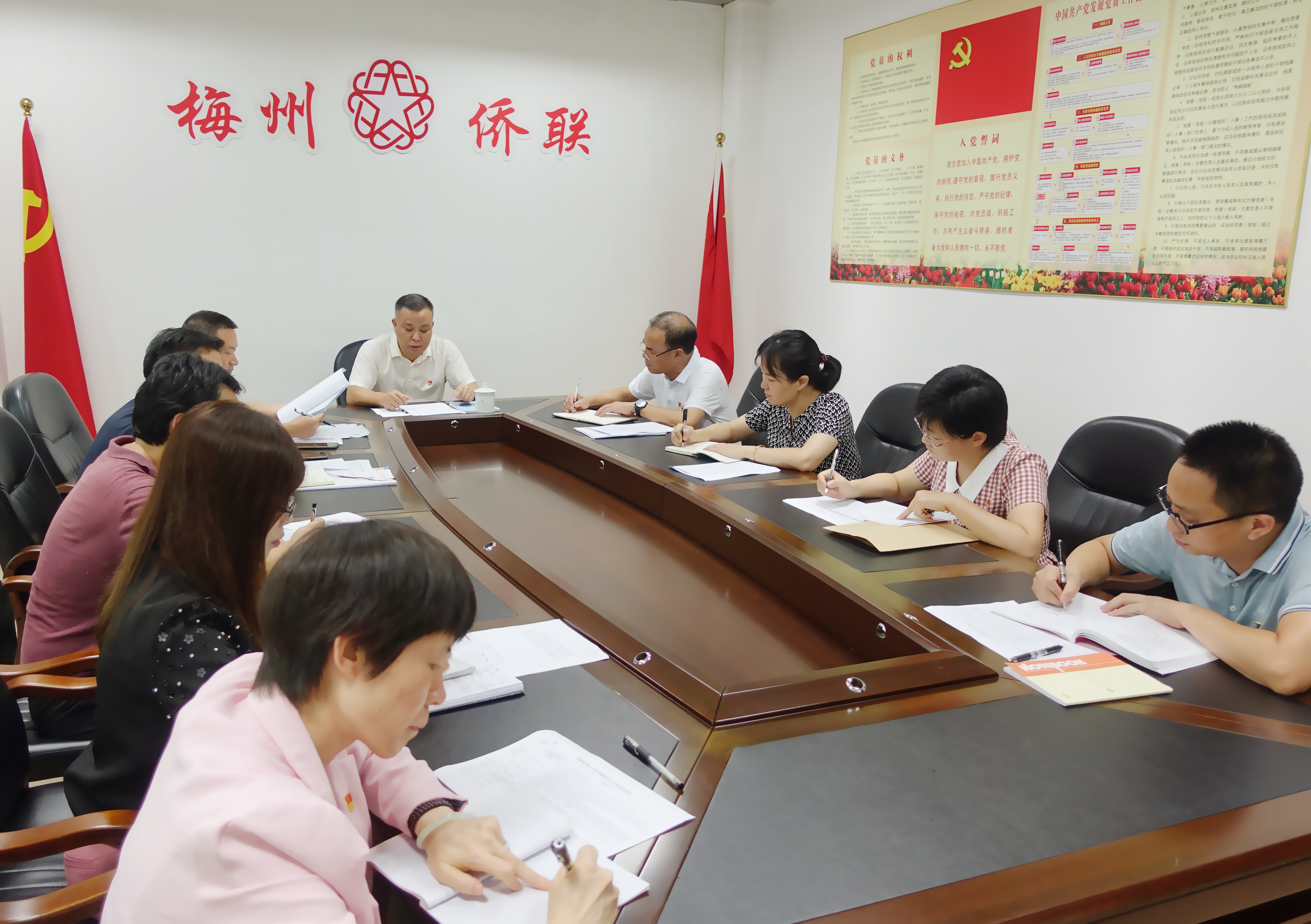 2021.10.11.市僑聯(lián)傳達學(xué)習(xí)紀念辛亥革命110周年大會精神1.jpg