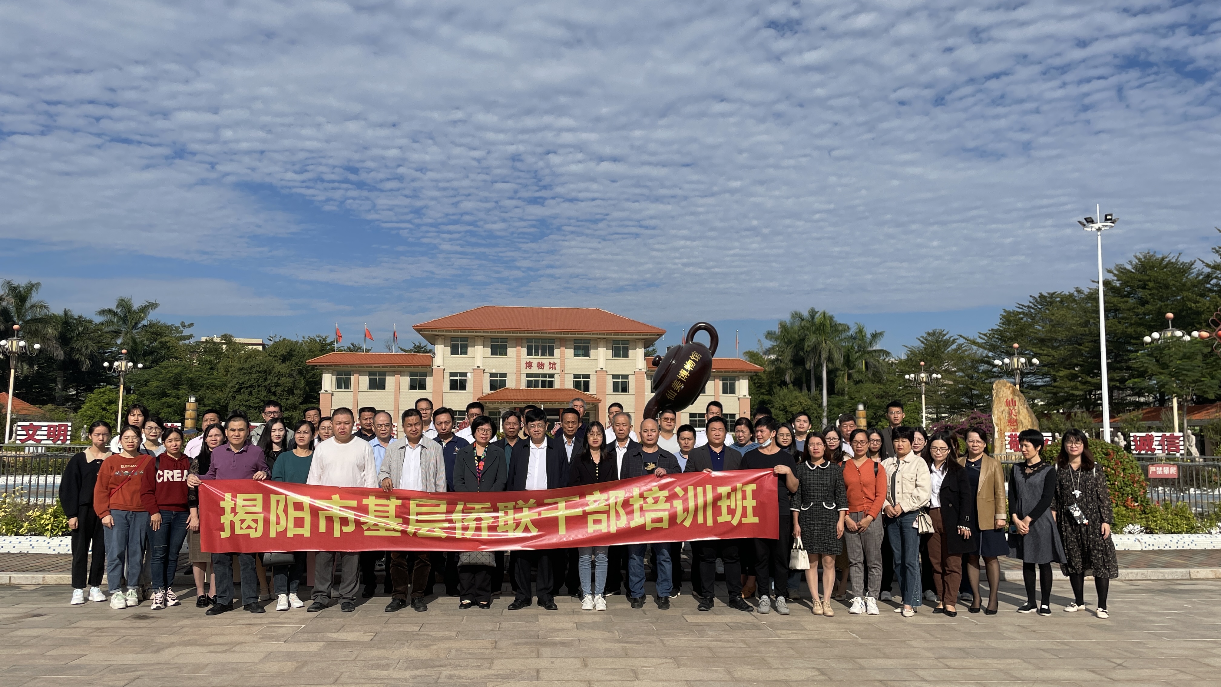 2021培訓班合影.jpg
