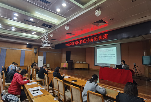 12月6日下午區(qū)僑聯(lián)主席專門為基層僑聯(lián)秘書長、社區(qū)僑務(wù)骨干進行實務(wù)培訓.jpg