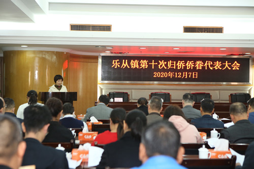 凝聚僑心僑力，順德區(qū)十鎮(zhèn)街順利完成僑聯(lián)換屆工作（樂從換屆1）_副本.jpg
