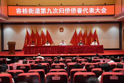 凝聚僑心僑力，順德區(qū)十鎮(zhèn)街順利完成僑聯(lián)換屆工作（容桂換屆4）_副本.jpg