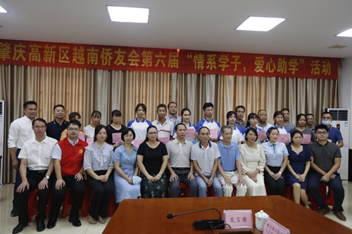 “情系學子，愛心助學”活動_副本.jpg