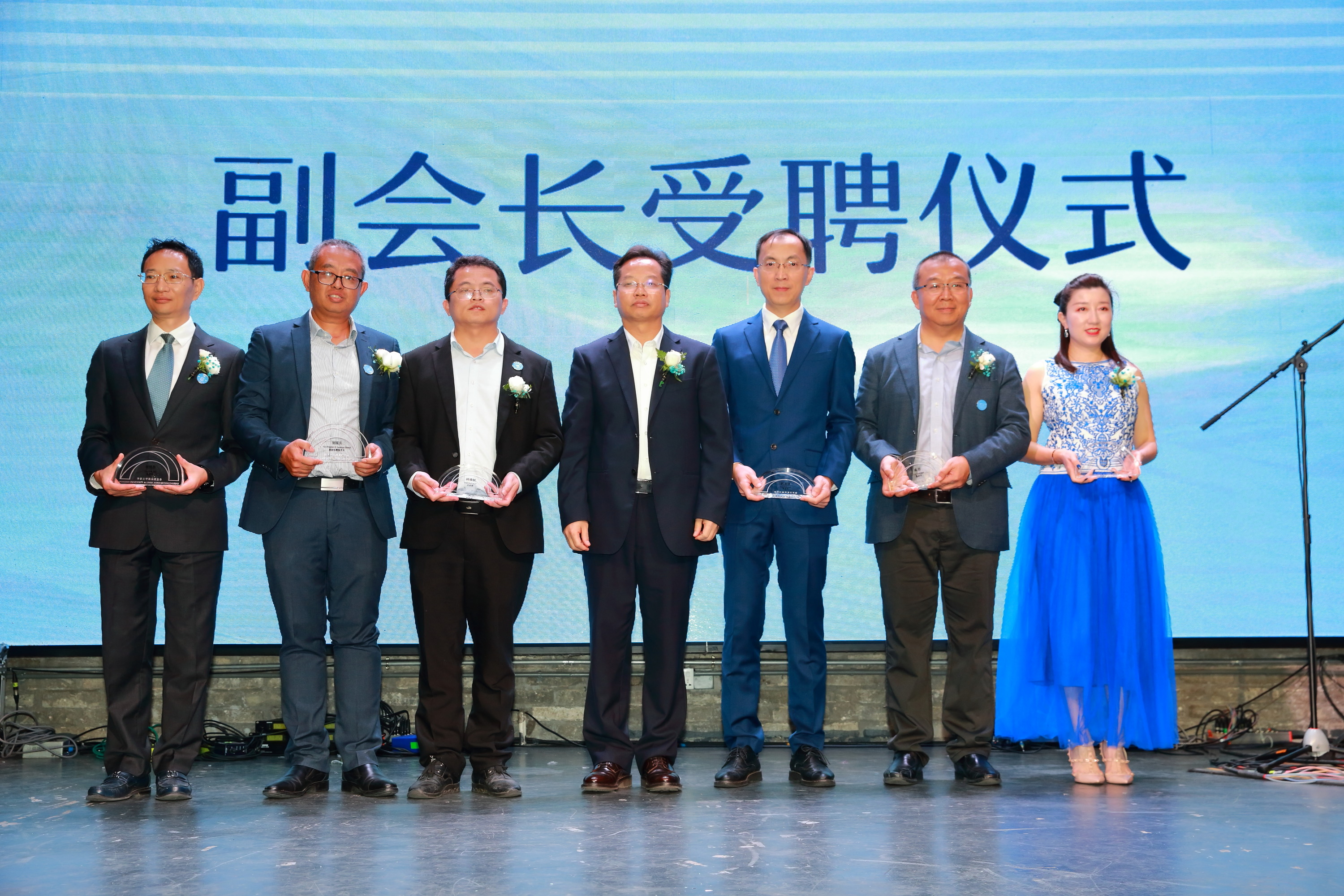 副會(huì)長(zhǎng)受聘儀式.jpg