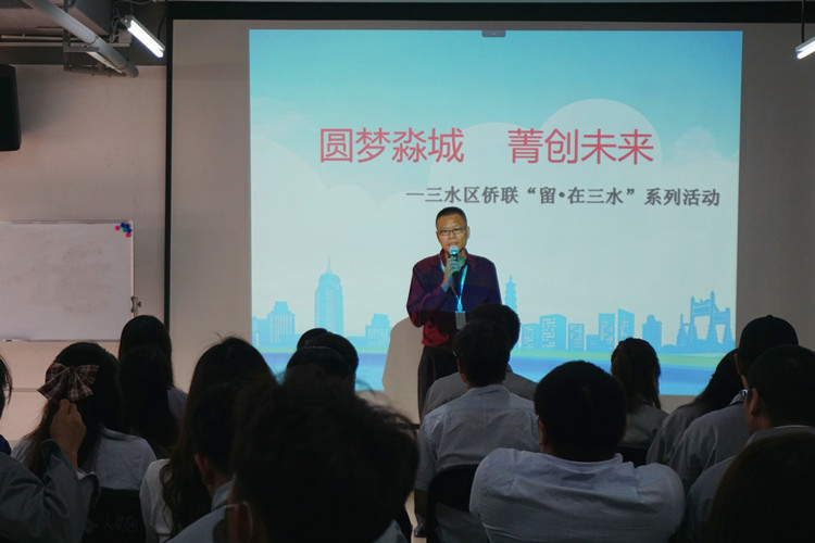 區(qū)僑聯(lián)主席何順榮向邦普公司員工介紹“圓夢(mèng)淼城 菁創(chuàng)未來”項(xiàng)目_副本.jpg