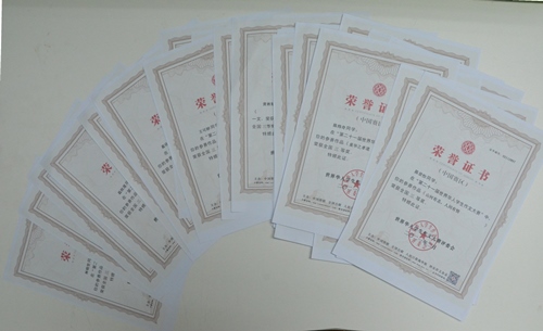 三等獎(jiǎng)_副本.jpg