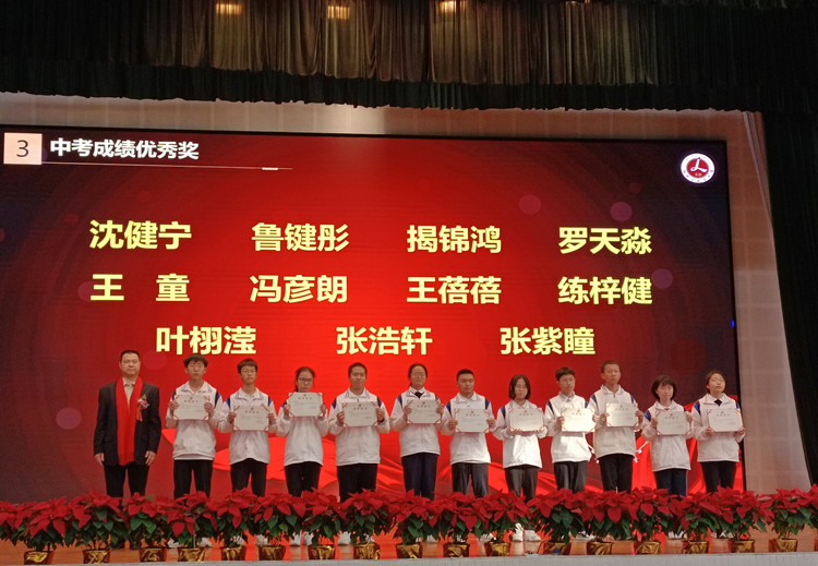 順德四所僑捐學(xué)校舉辦一年一度的獎教獎學(xué)活動9_副本.jpg