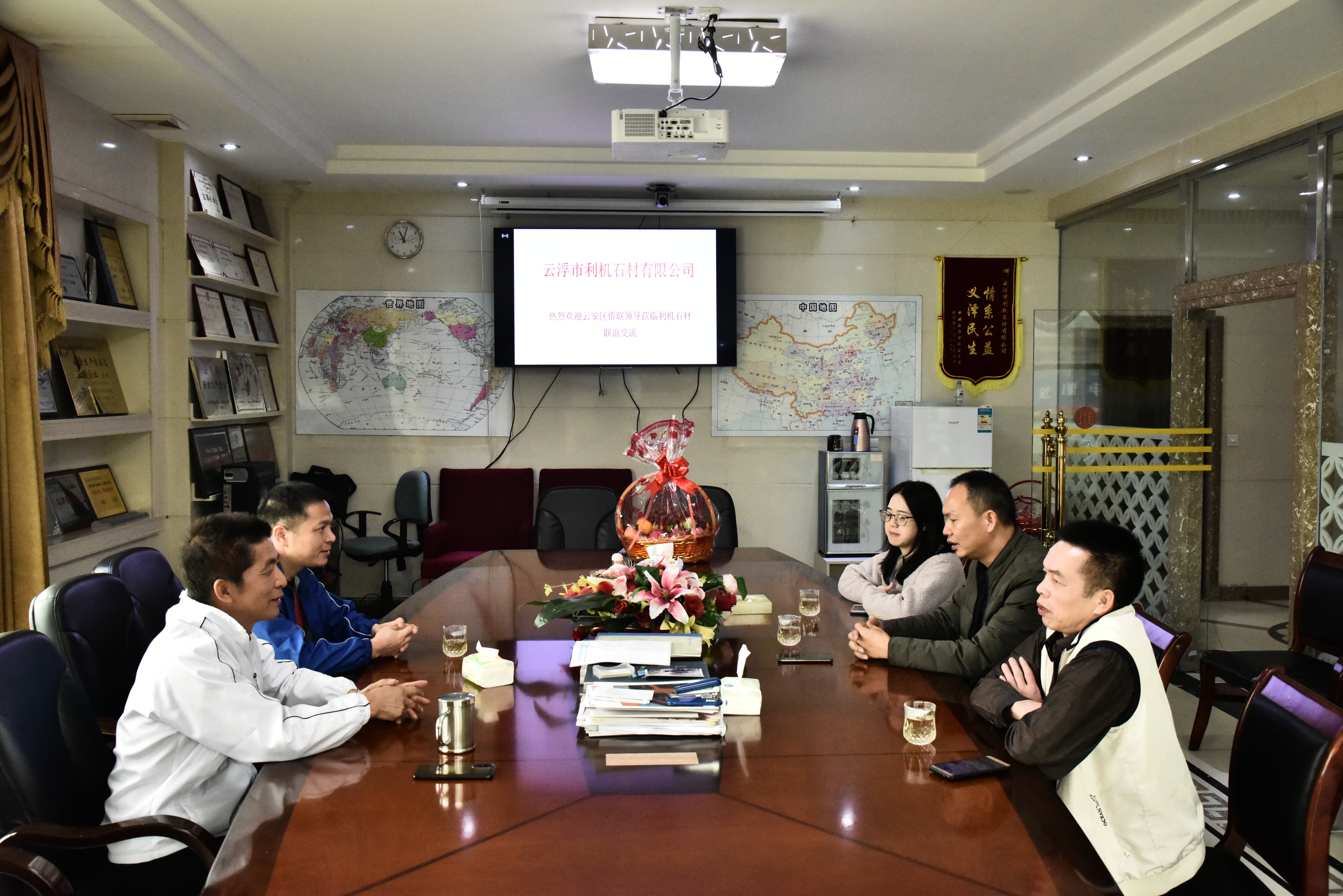 春節(jié)走訪利機(jī)石材1.13.jpg